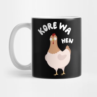 Funny Hen Kore wa Hen Mug